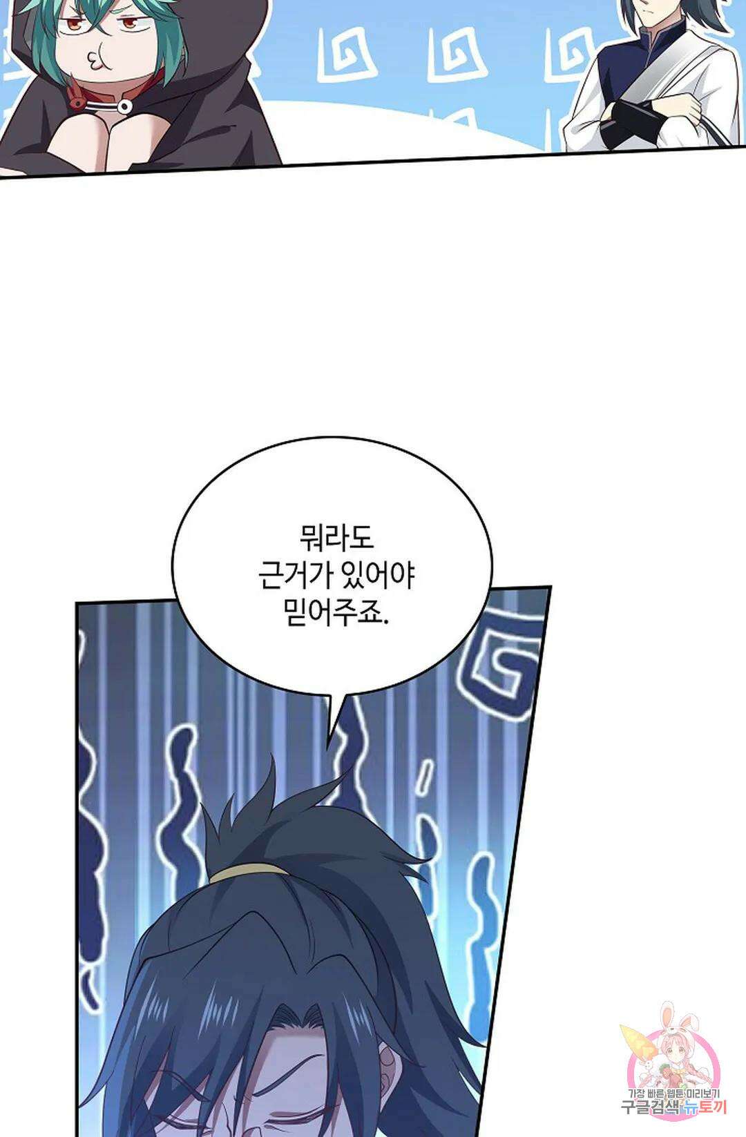 무련전봉 803화 22
