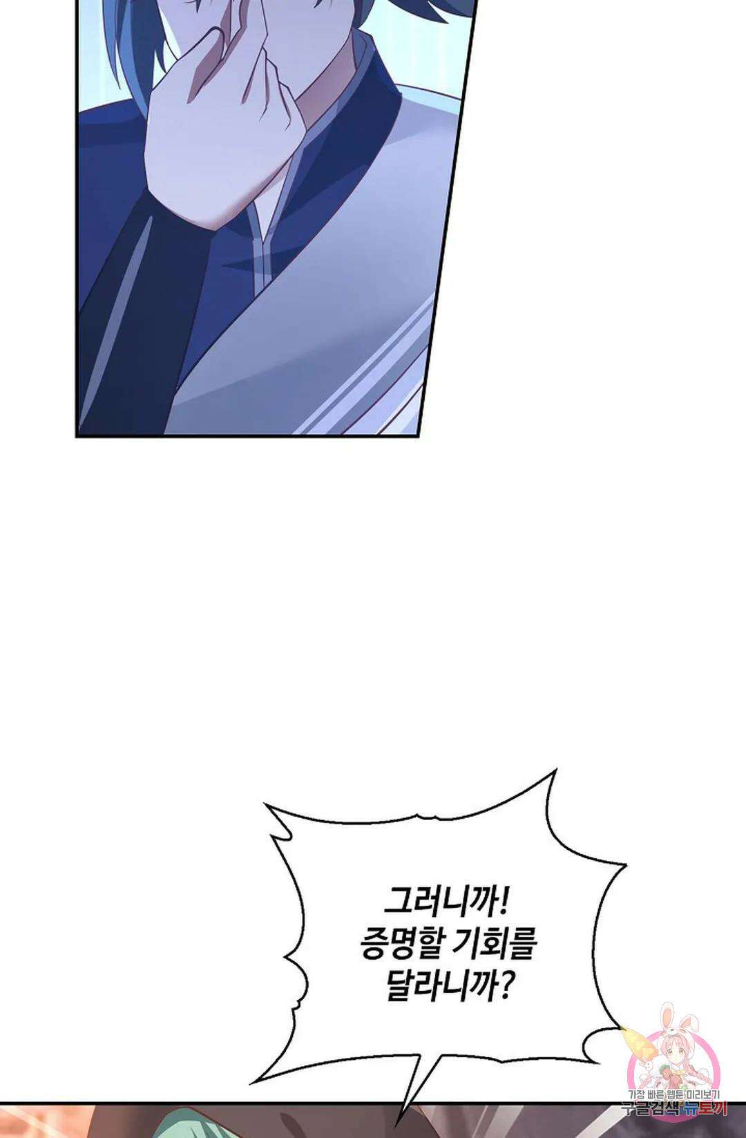 무련전봉 803화 23