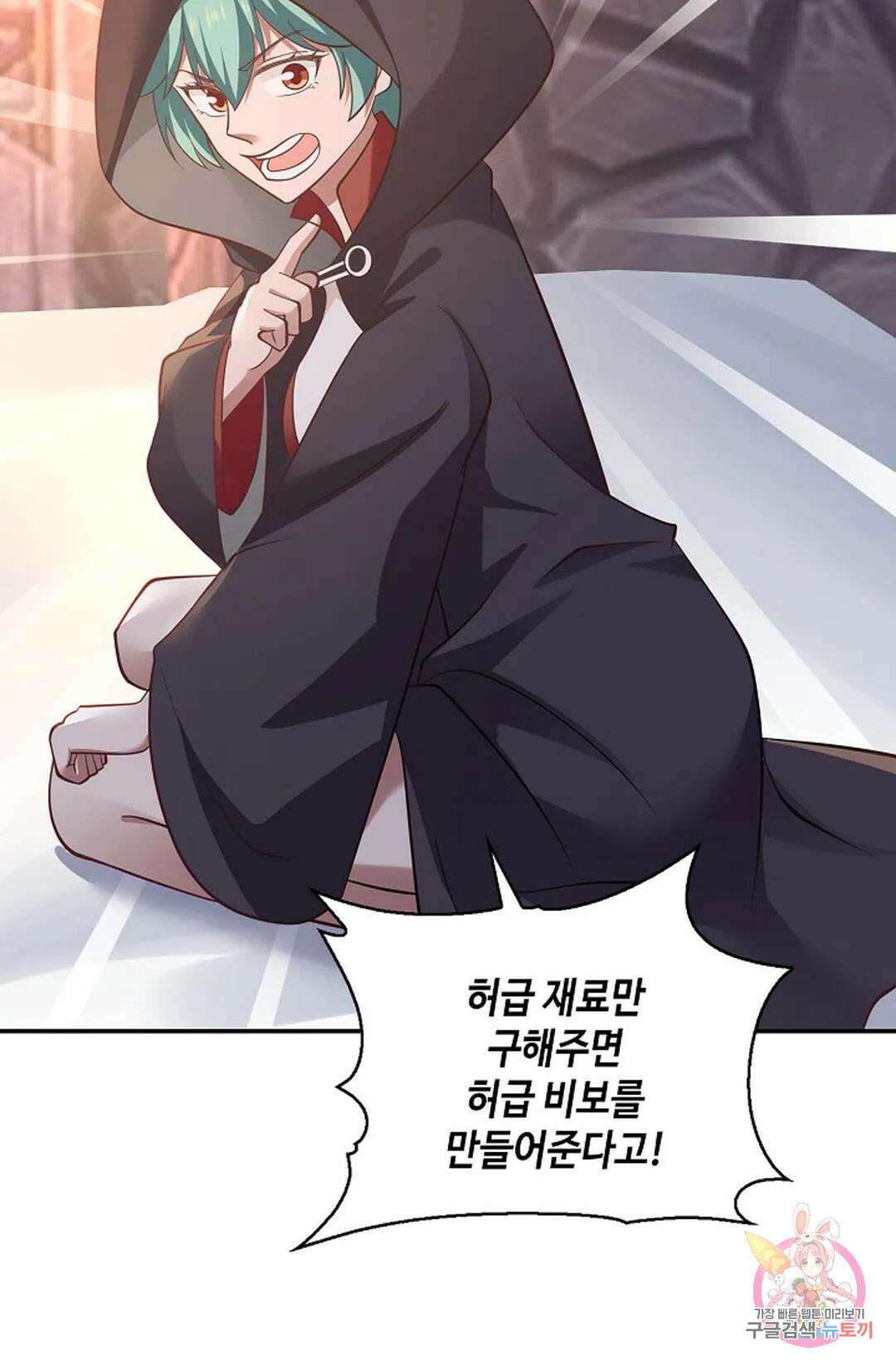 무련전봉 803화 24