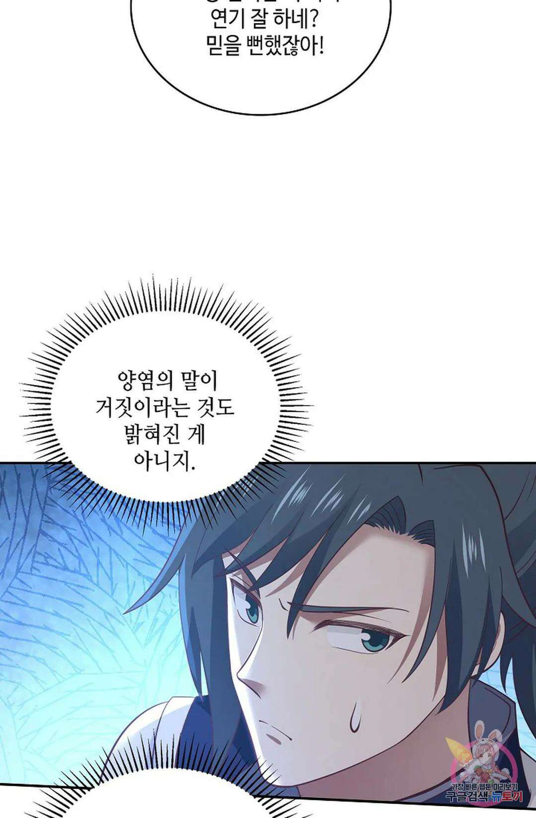 무련전봉 803화 28