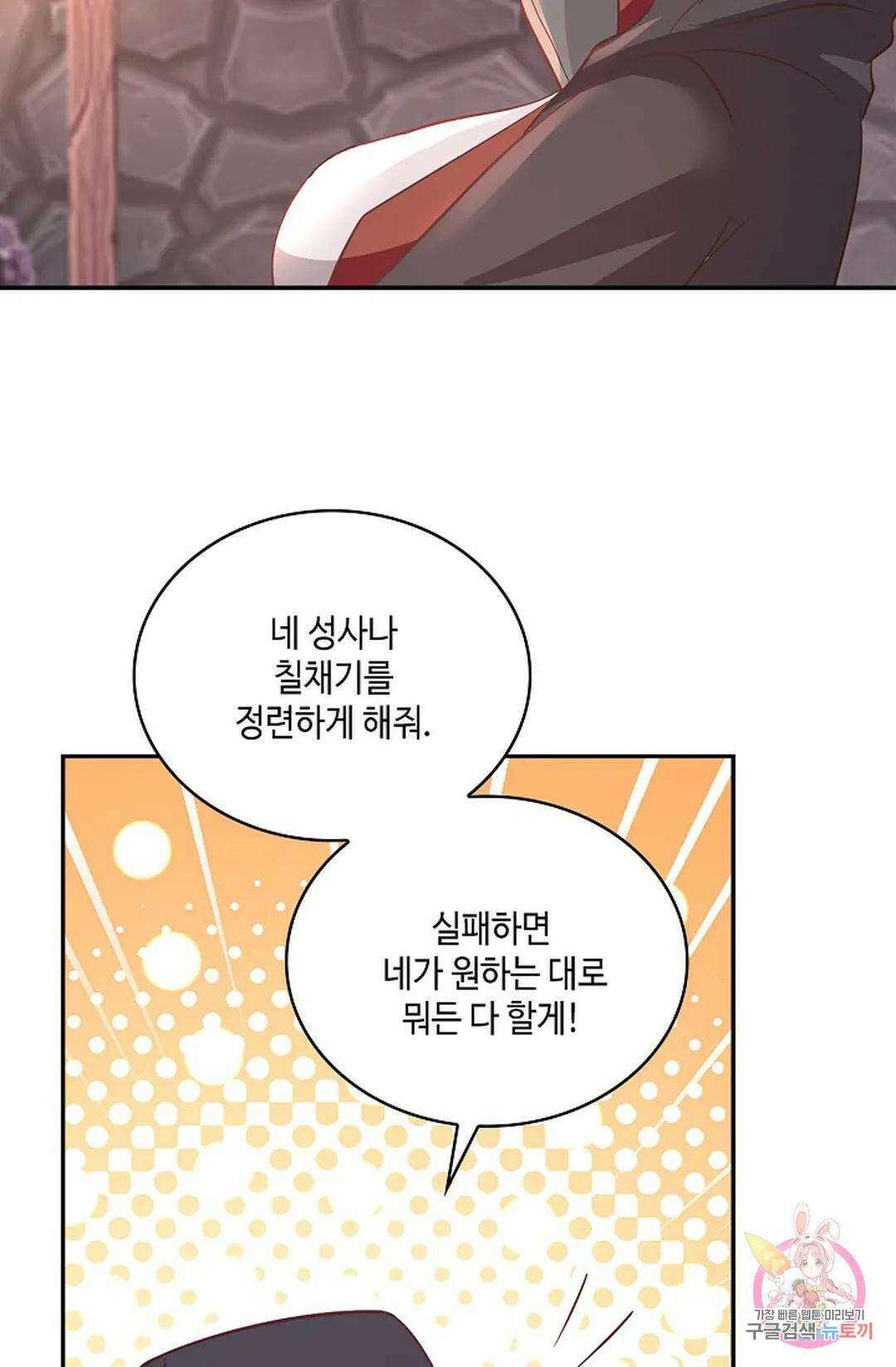 무련전봉 803화 32