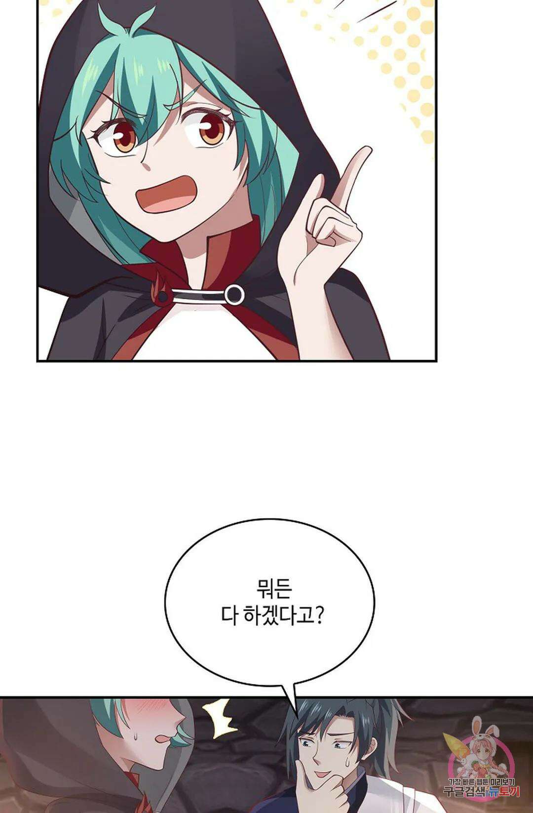 무련전봉 803화 33