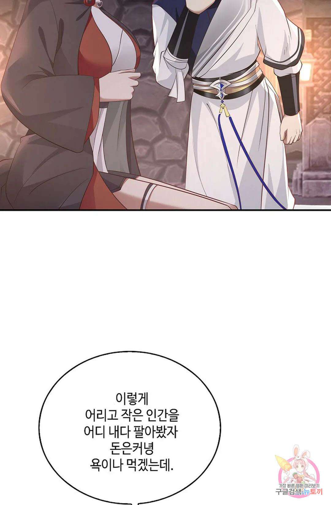 무련전봉 803화 34