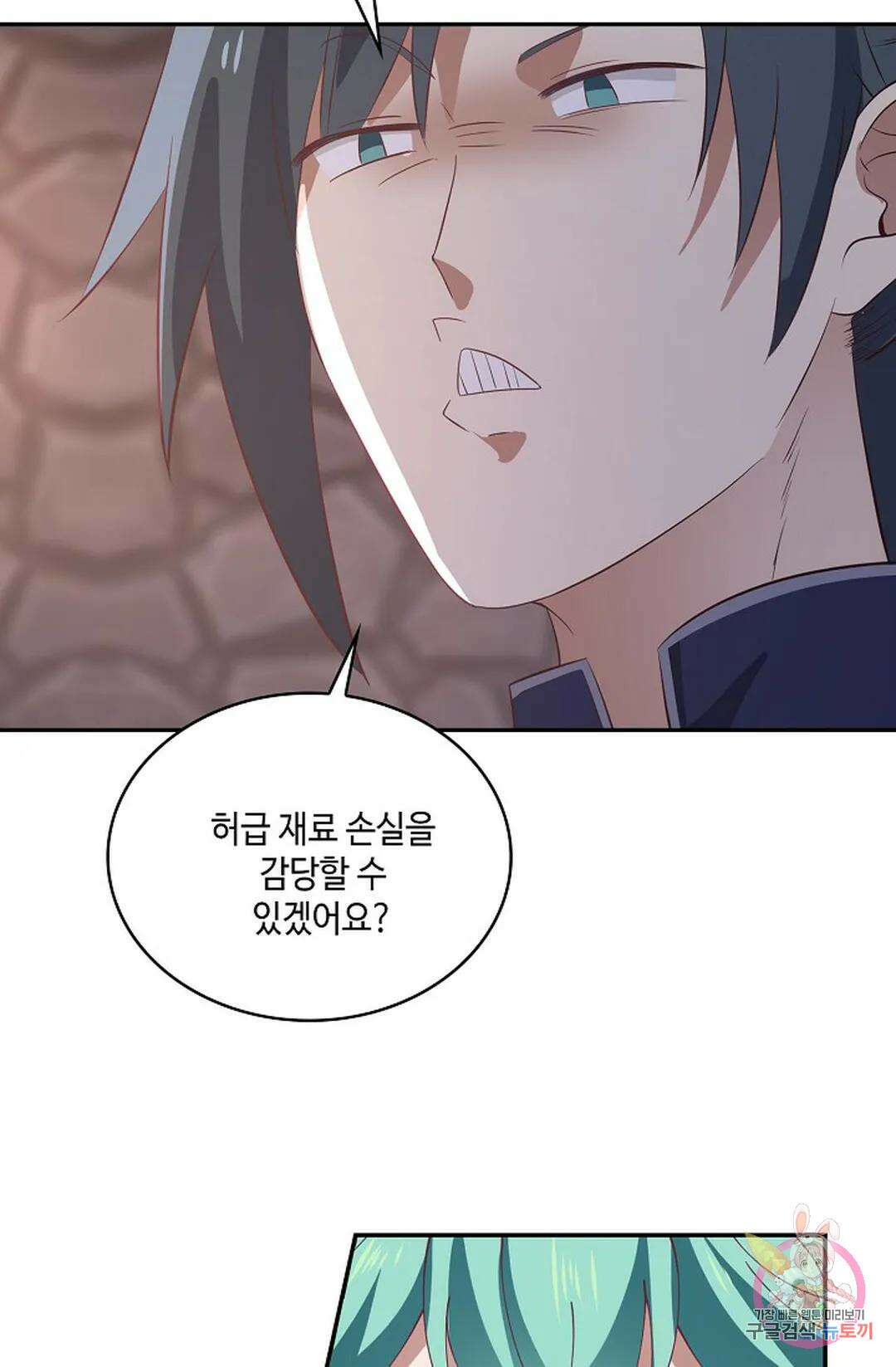 무련전봉 803화 35
