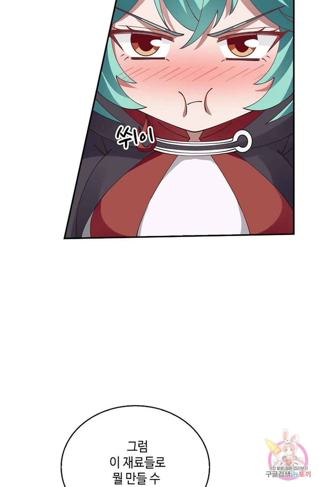 무련전봉 803화 36