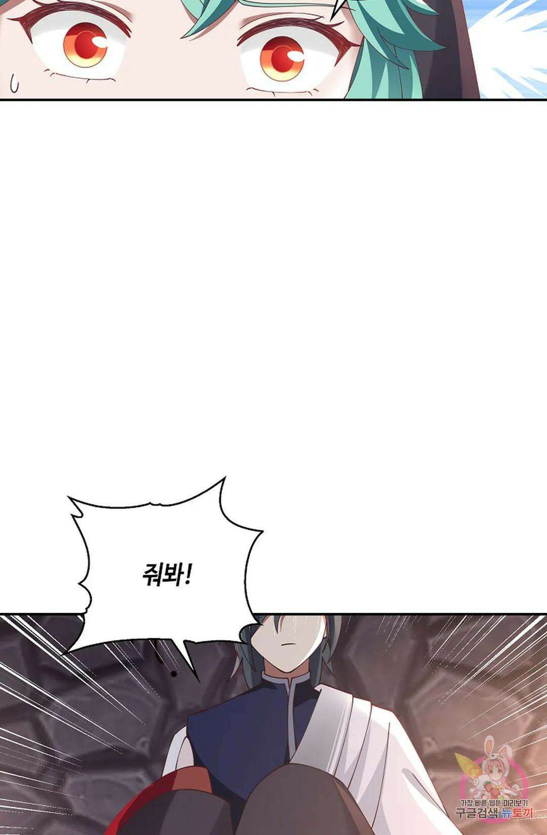 무련전봉 803화 38