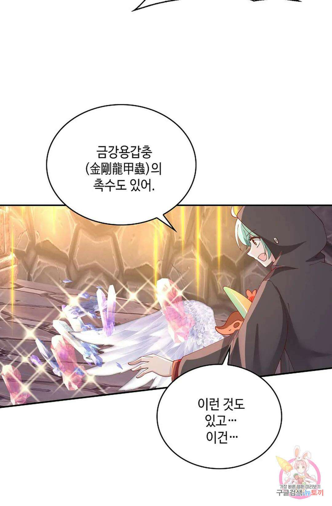 무련전봉 803화 42