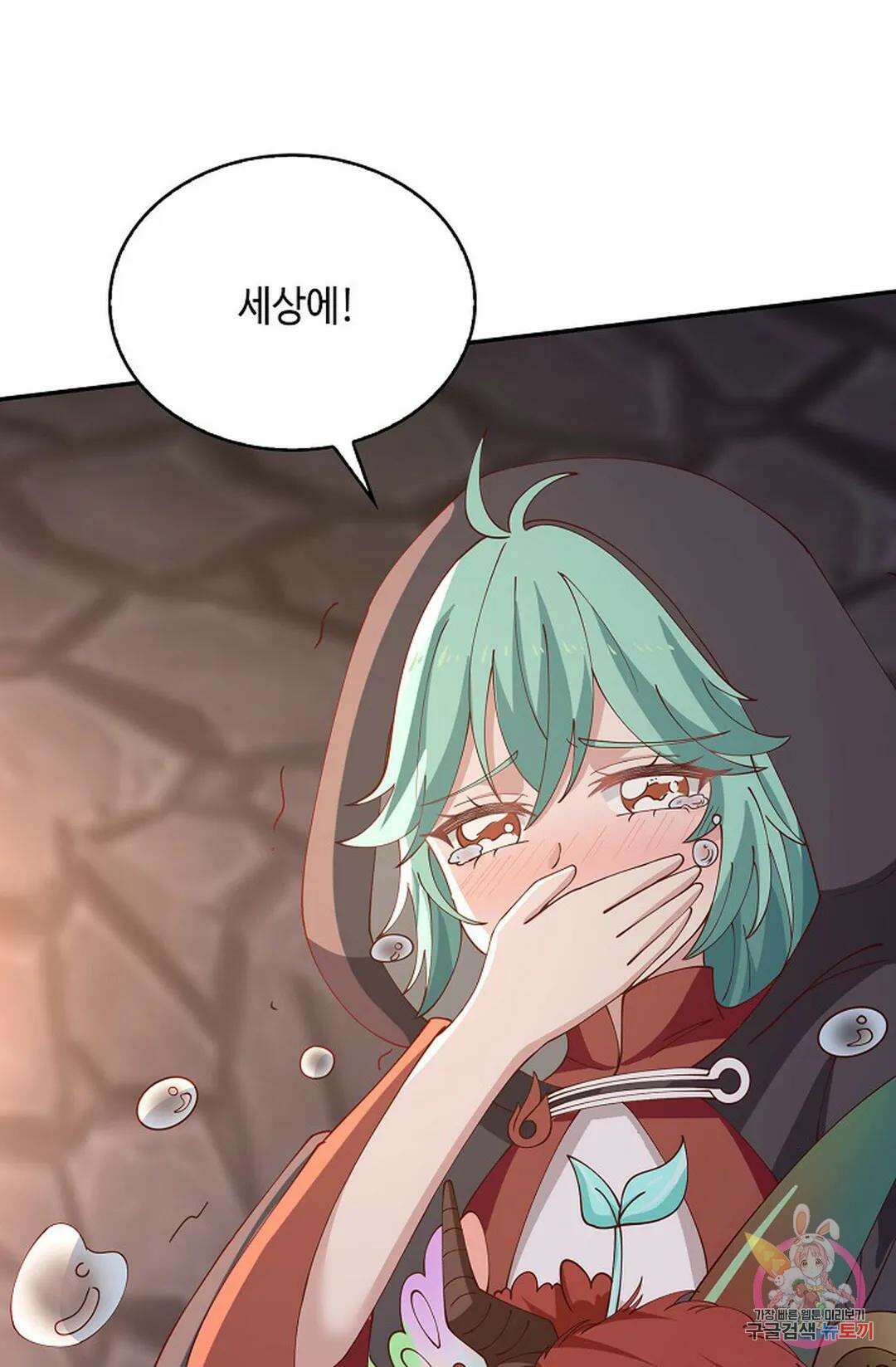 무련전봉 803화 43