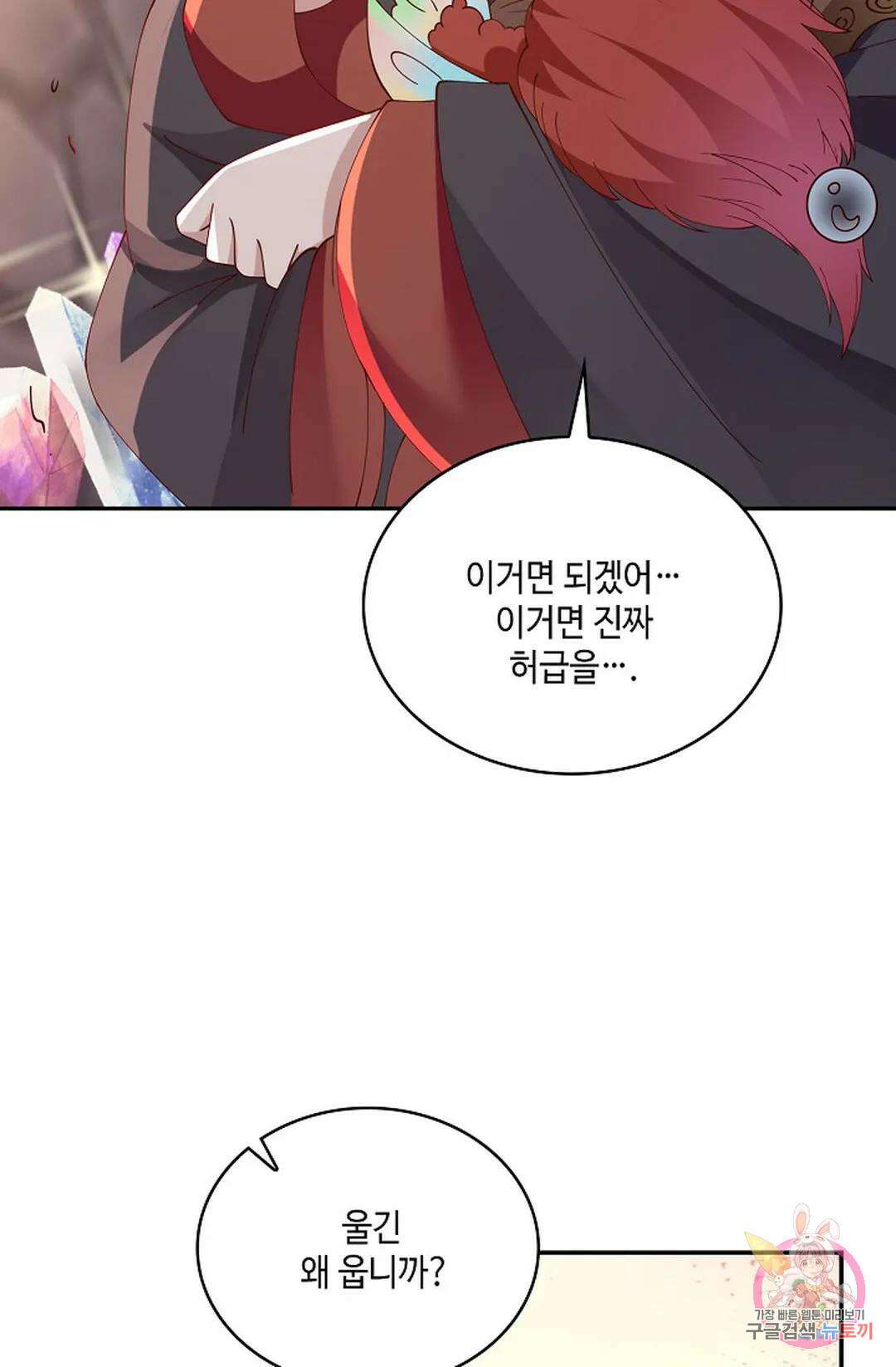 무련전봉 803화 44