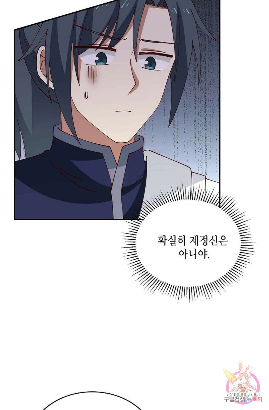 무련전봉 803화 46