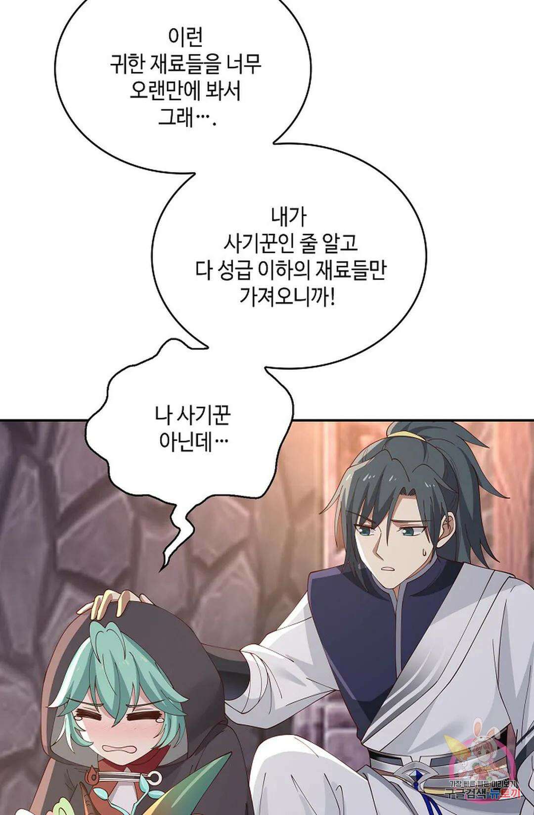무련전봉 803화 47