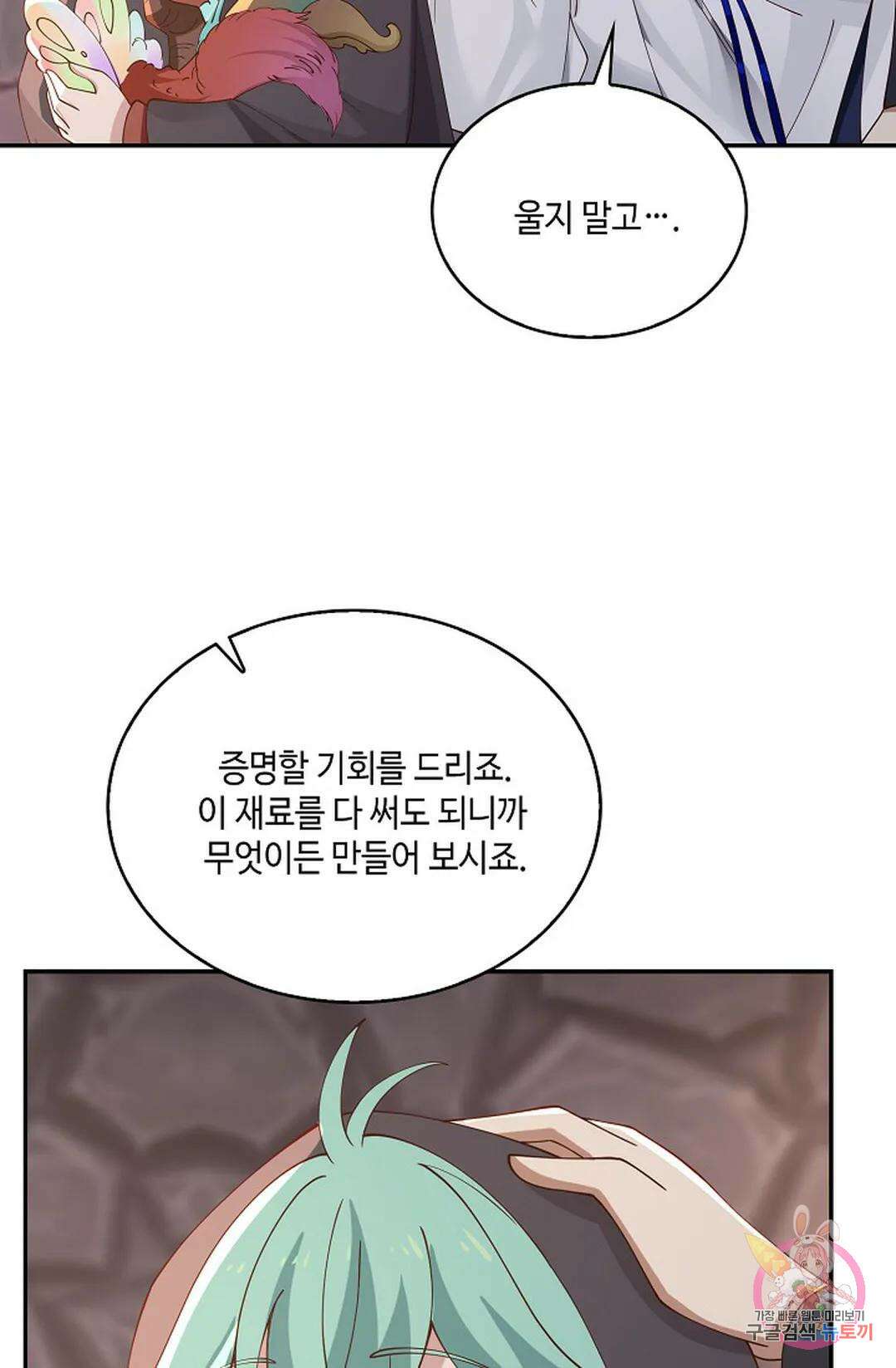 무련전봉 803화 48