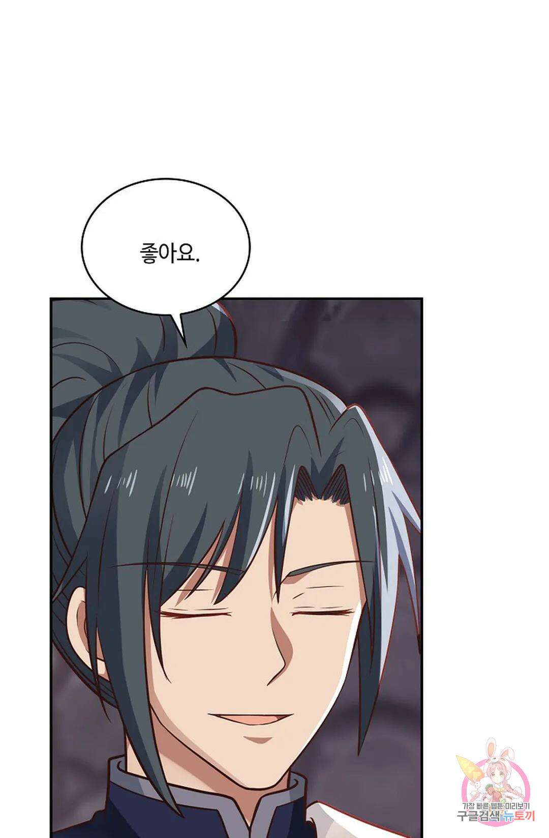 무련전봉 803화 52