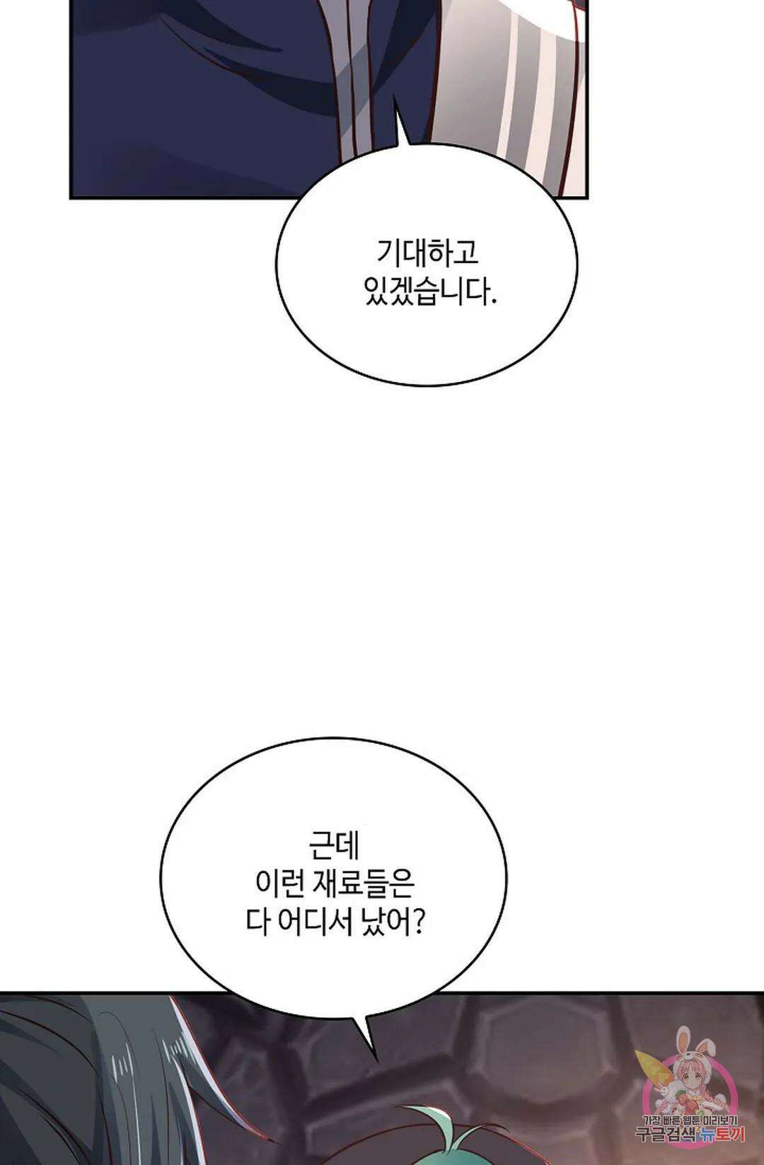 무련전봉 803화 53