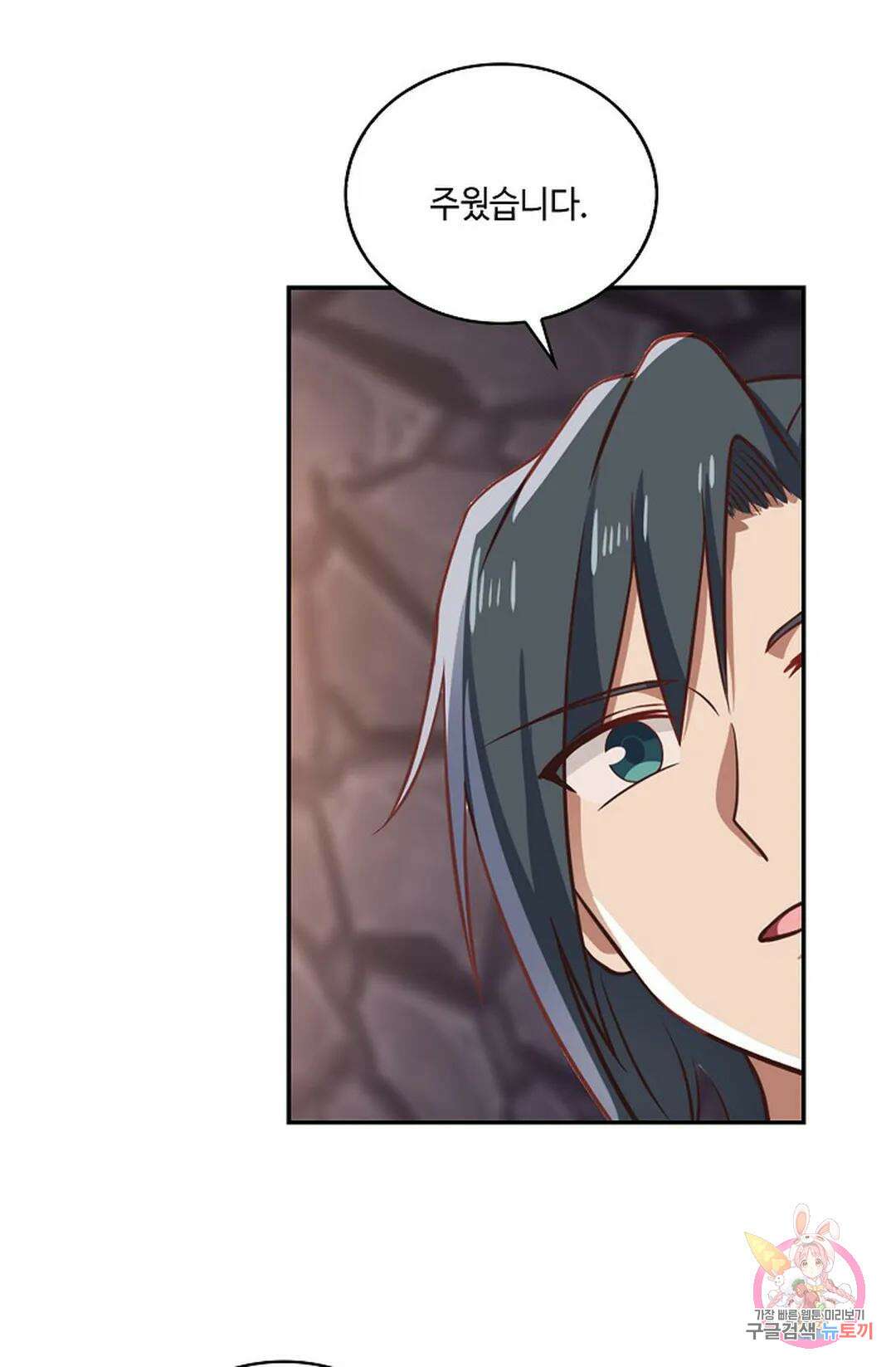 무련전봉 803화 55