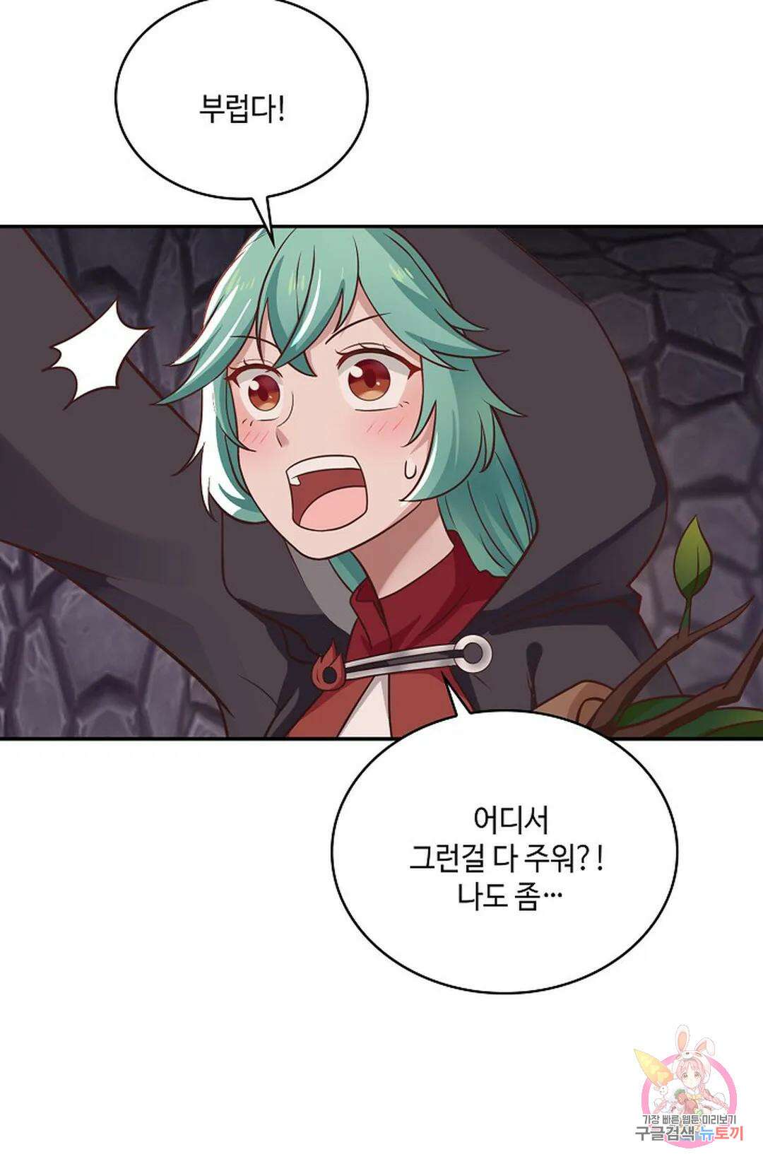 무련전봉 803화 56