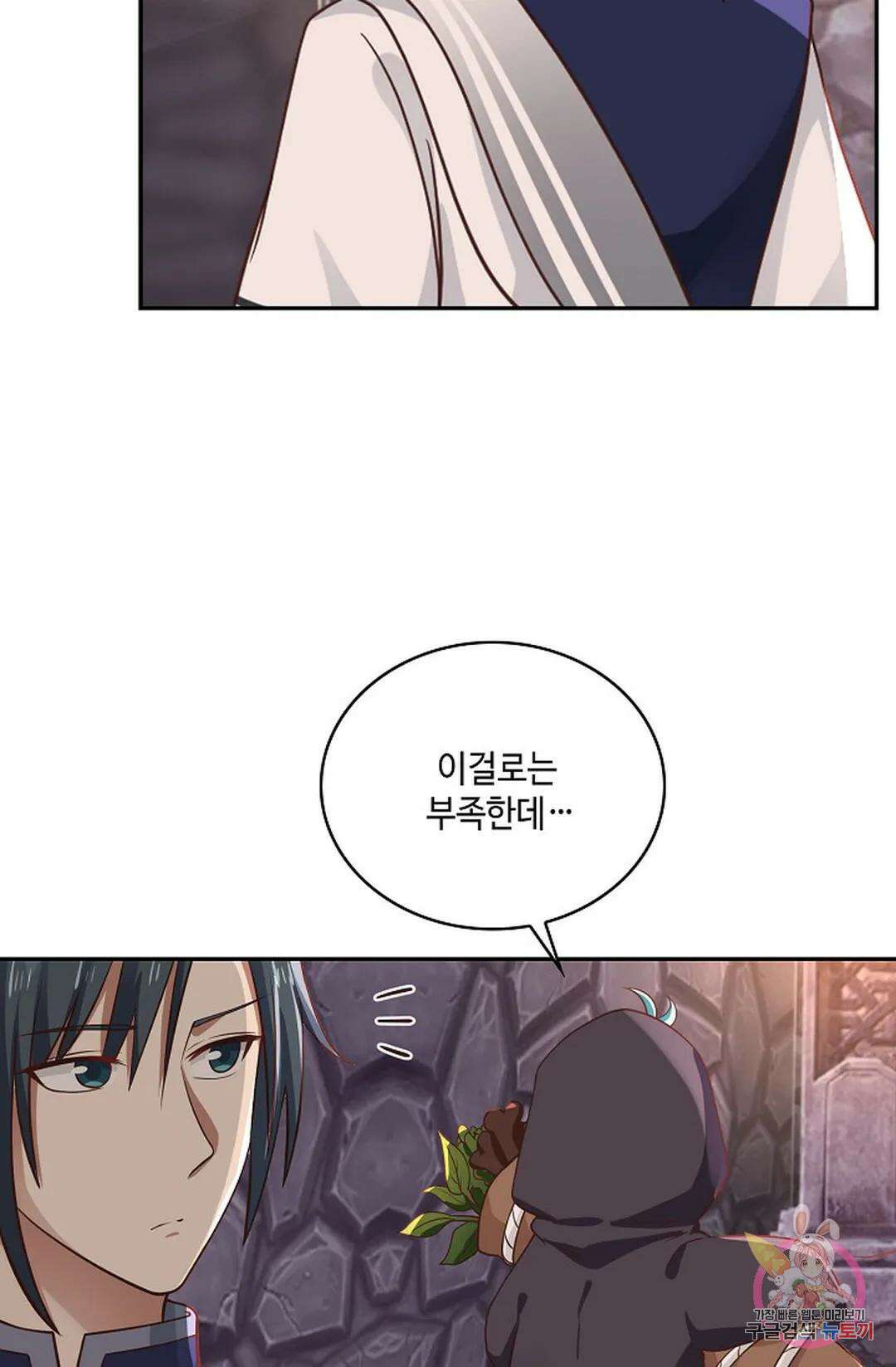 무련전봉 803화 59