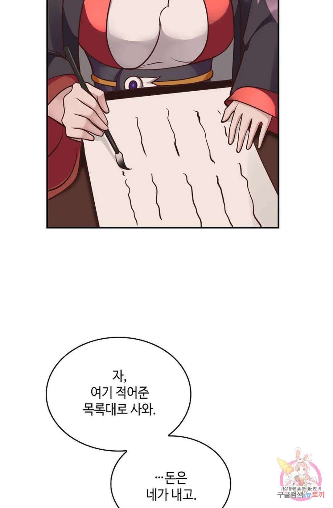 무련전봉 803화 61