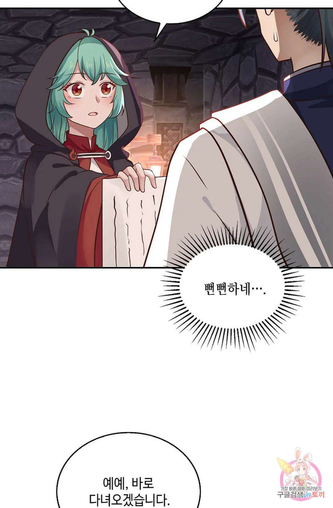 무련전봉 803화 62