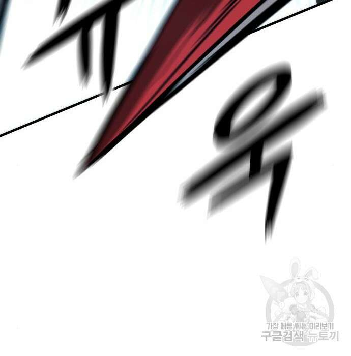 최강부캐 78화 32