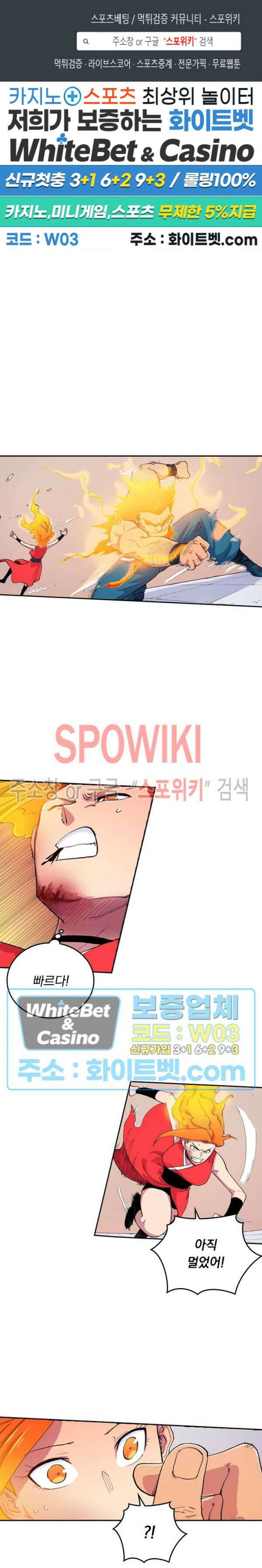 성무신결 606화 1