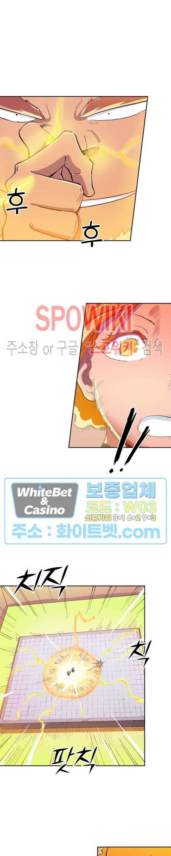 성무신결 606화 2