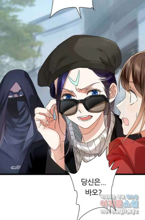 산신과 소녀 43화 여자들의 음모 19
