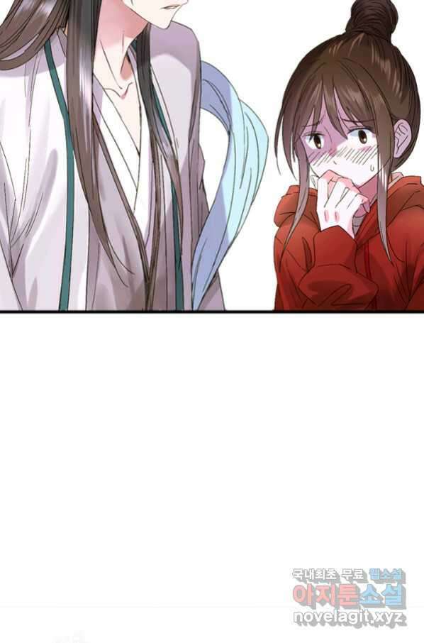 산신과 소녀 47화 다른 입맞춤 28
