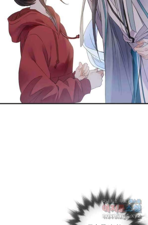 산신과 소녀 47화 다른 입맞춤 50