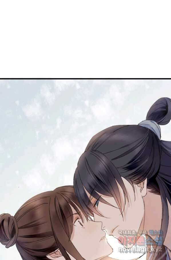 산신과 소녀 47화 다른 입맞춤 62