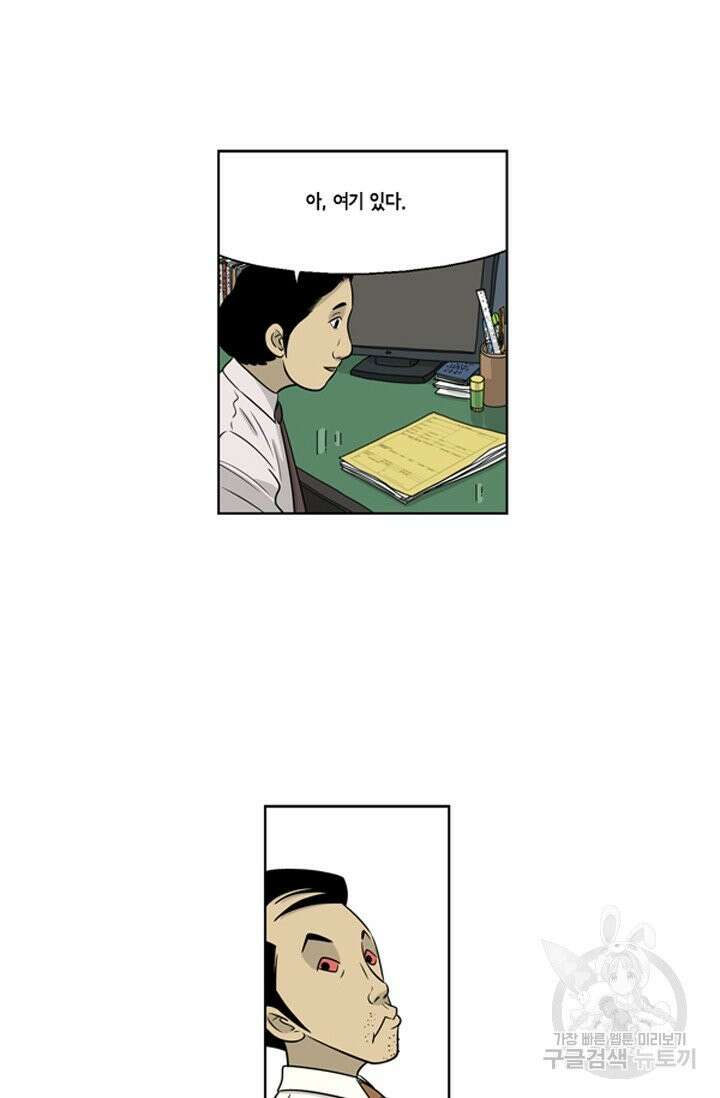 미생1 13수 13
