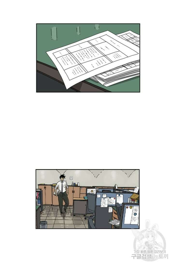 미생1 13수 22