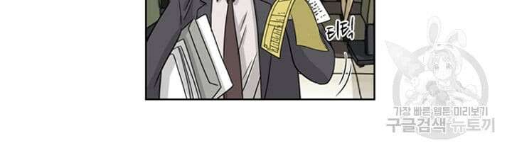 미생1 13수 27
