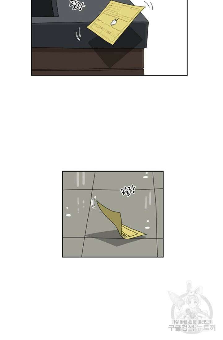 미생1 13수 29