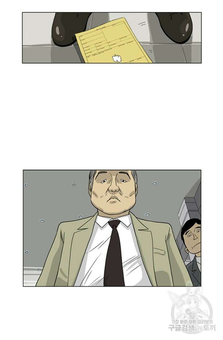 미생1 13수 30