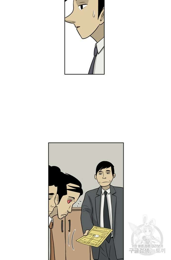 미생1 13수 40