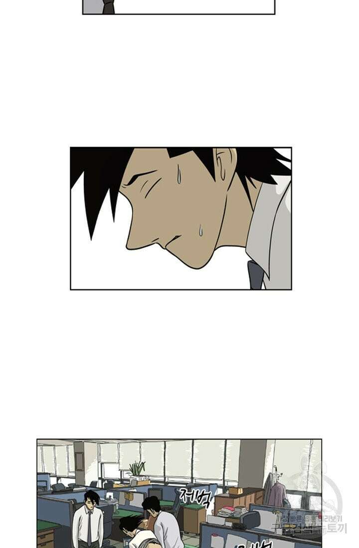 미생1 13수 47