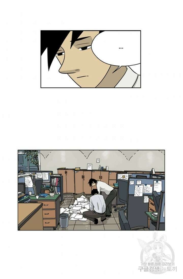 미생1 13수 49