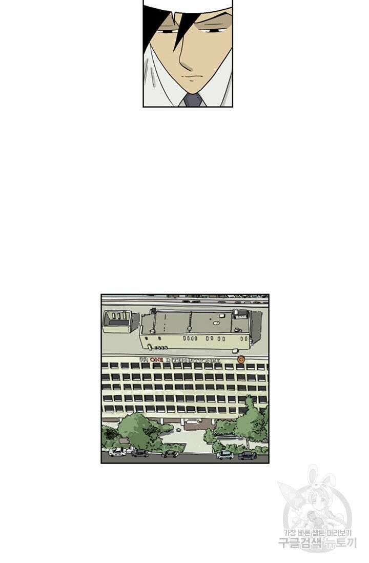미생1 13수 51