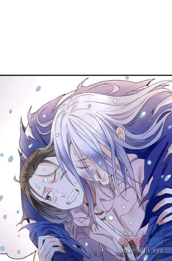 산신과 소녀 56화 소녀들의 기묘만 밤 3