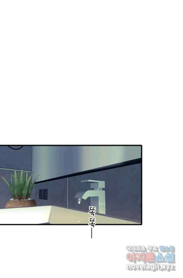 산신과 소녀 56화 소녀들의 기묘만 밤 12