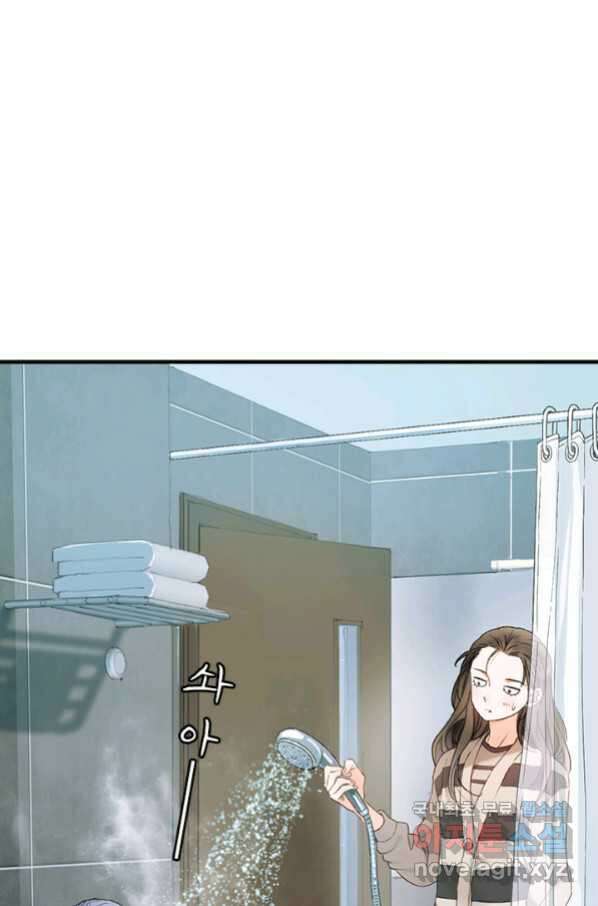 산신과 소녀 56화 소녀들의 기묘만 밤 17