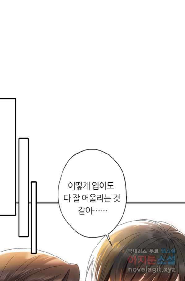 산신과 소녀 56화 소녀들의 기묘만 밤 27
