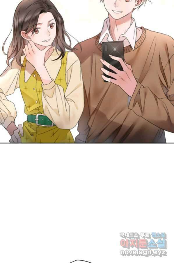 산신과 소녀 56화 소녀들의 기묘만 밤 32