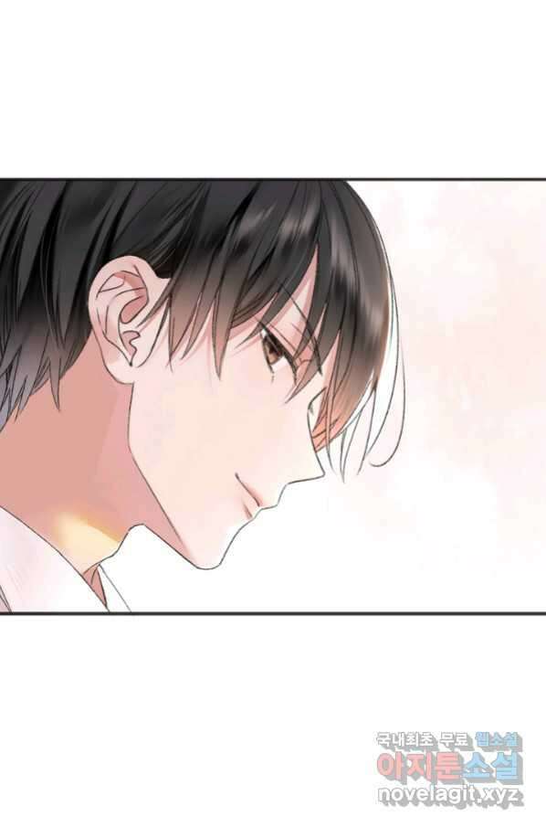 산신과 소녀 56화 소녀들의 기묘만 밤 34