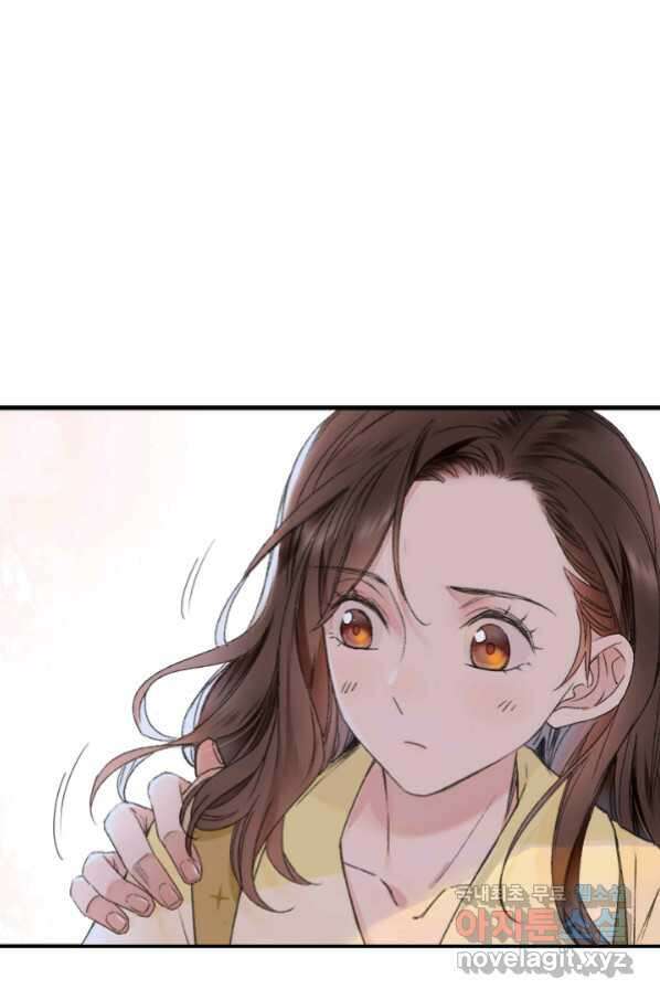 산신과 소녀 56화 소녀들의 기묘만 밤 35