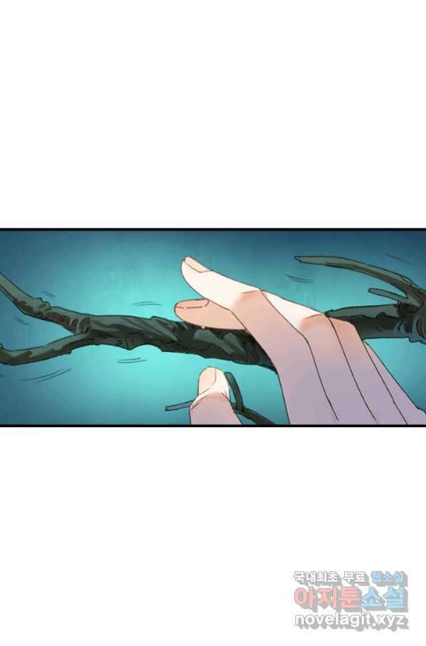 산신과 소녀 56화 소녀들의 기묘만 밤 55