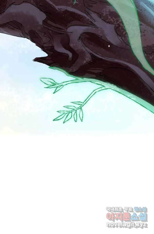 산신과 소녀 56화 소녀들의 기묘만 밤 57