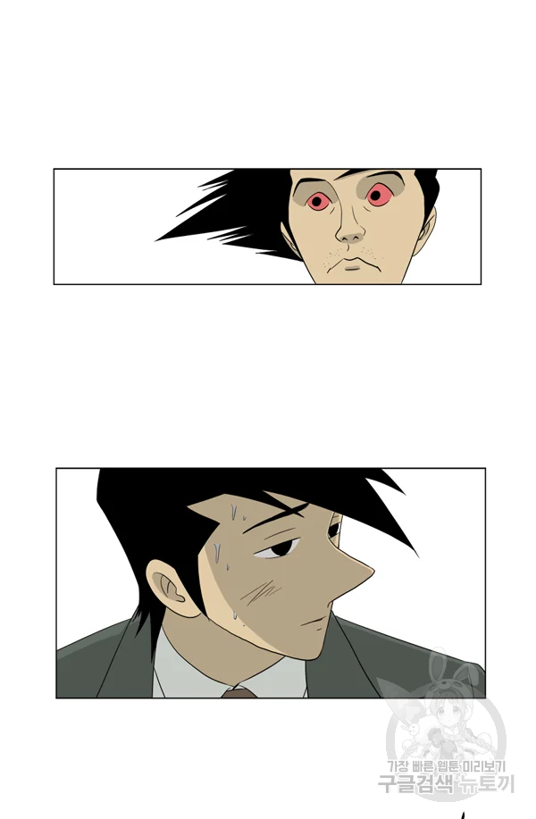 미생1 29수 37