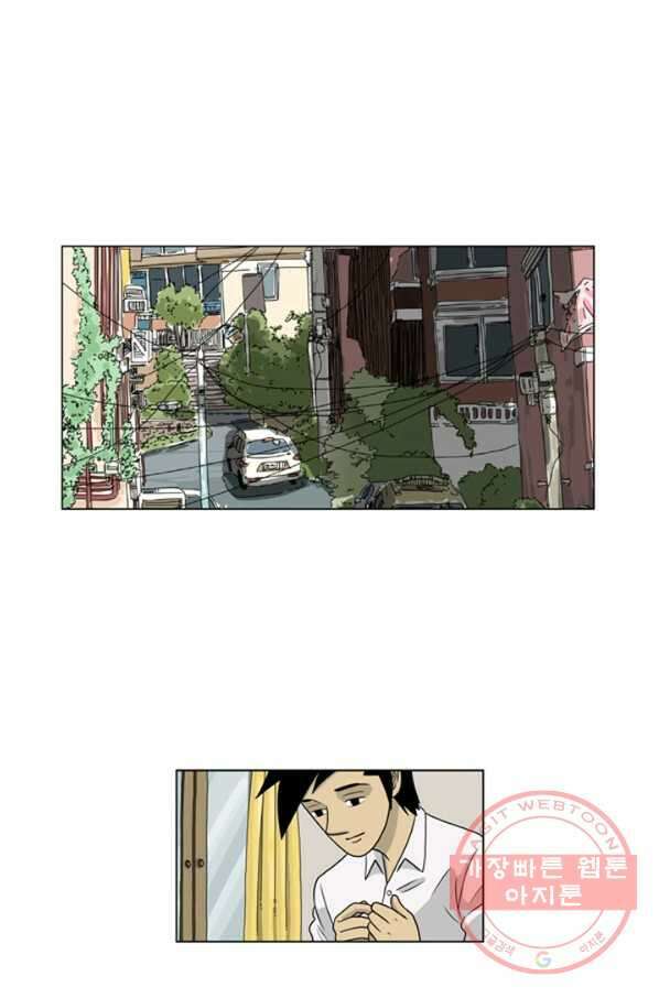 미생1 34수 3